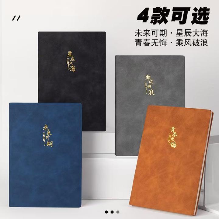 肤感皮面本办公笔记本商务会议记事本复古简约烫金日记本横线本子