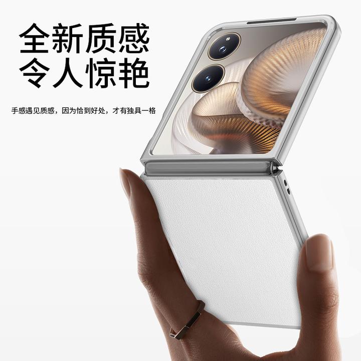 适用小米mixflip2手机壳新款小折叠屏素皮翻盖超薄保护套商务防摔