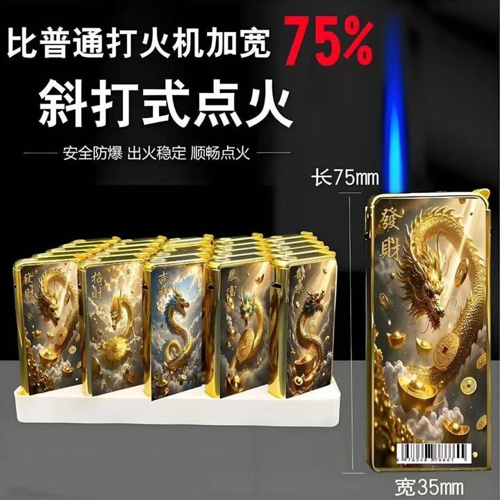 新款创意金属蓝焰防风打火机定制礼物耐用加宽高端机送男朋友礼物