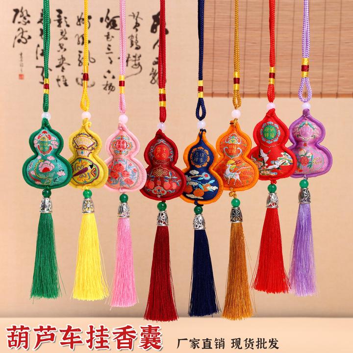 汉服荷包腰配挂件端午国风葫芦香囊刺绣香包古风香袋福袋汽车挂饰