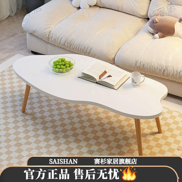 茶几小桌子客厅家用简约现代茶桌创意小户型云朵茶几桌简易阳台桌
