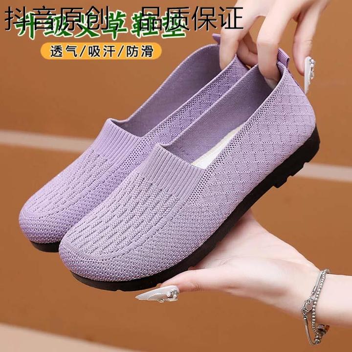 专柜品牌中老年妈妈鞋一脚蹬平底防滑老人鞋飞织老北京布鞋软底舒