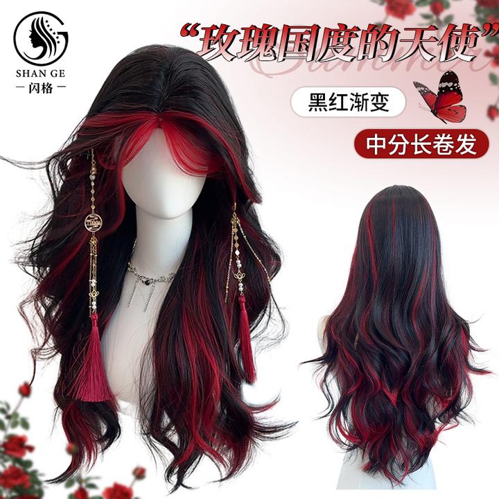 闪格假发女长发久夜冥中分渐变cos黑红挑染大波浪长卷发全头套式