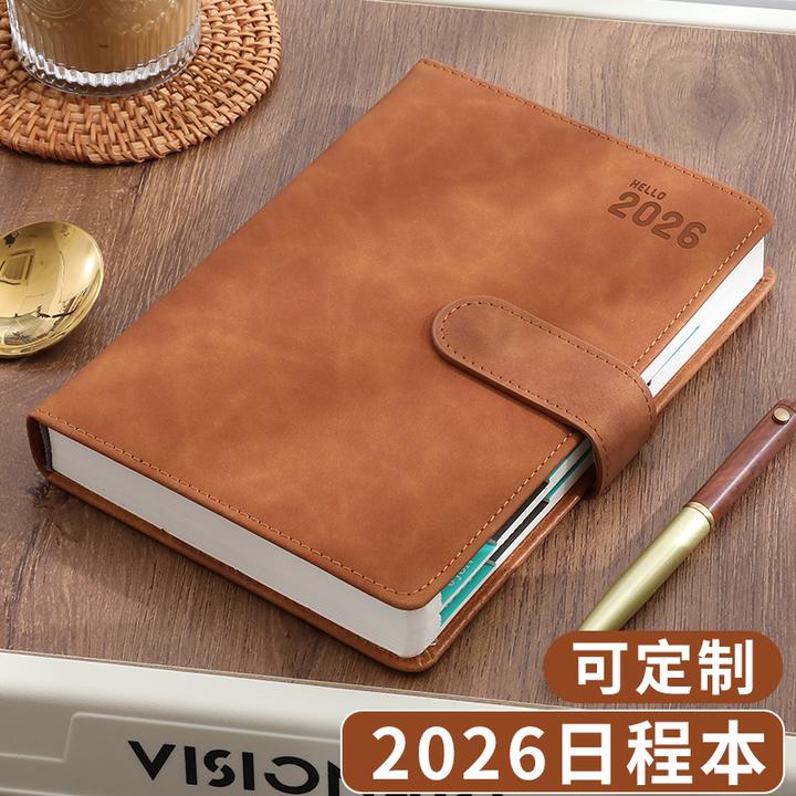 a4日程本2026年新款365天一日一页工作效率手册笔记本子定制