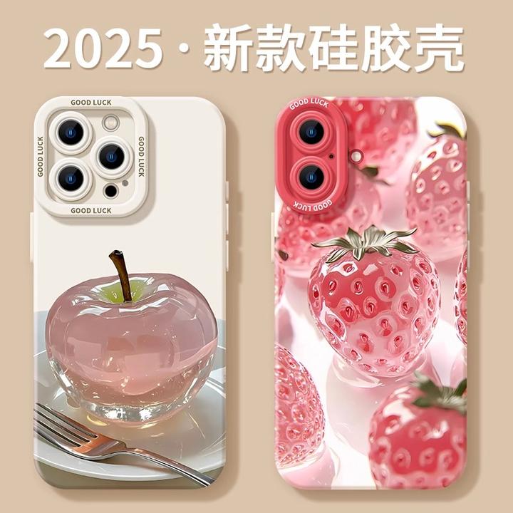 水晶苹果草莓适用苹果16promax手机壳新款华为小米15vivooppo防摔
