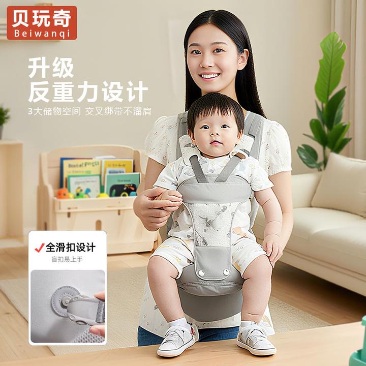 带娃神器升级透气款可收纳腰凳婴儿可坐可躺背带抱娃神器简易轻便