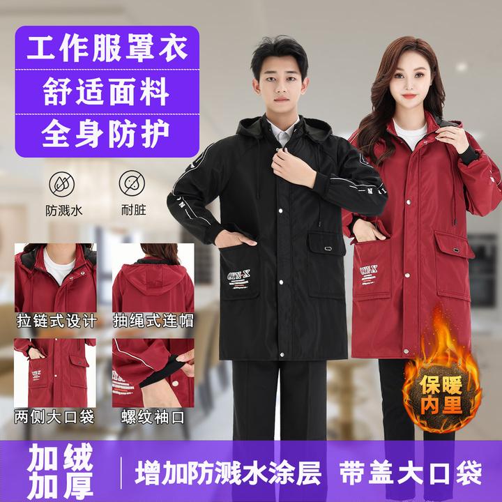 2026秋冬新款加绒防溅水拆帽罩衣防风保暖男女成人工作服家居大褂
