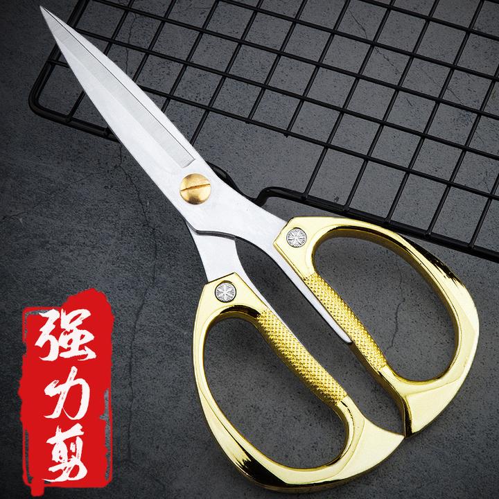 多功能剪刀家用不锈钢加厚剪刀厨房用手工办公用品