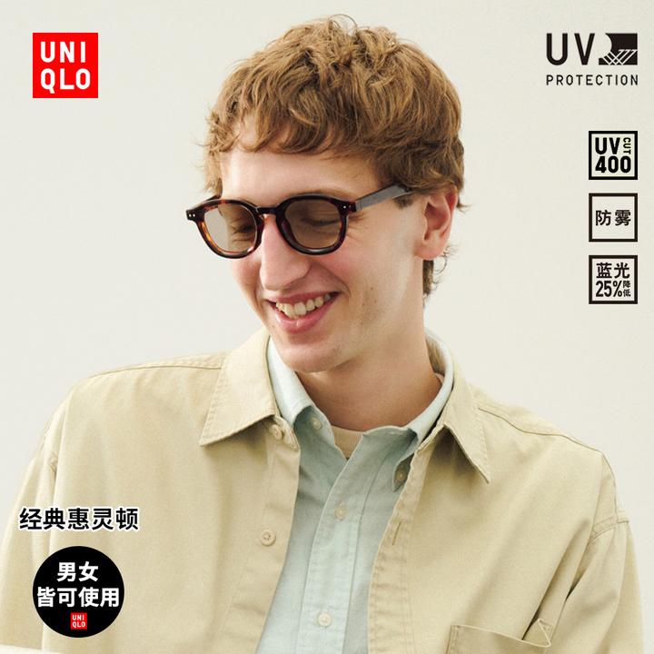 优衣库男女装时尚太阳镜墨镜眼镜防晒抗UV降低蓝光防雾477573