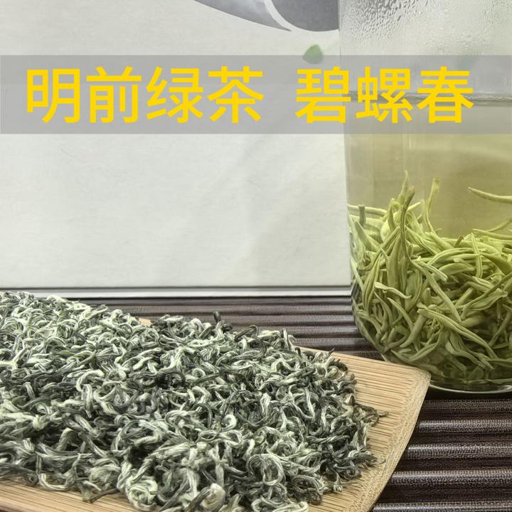 李阿姨【碧螺春】新绿茶滋味鲜香回味甘甜100g、250g、500g茶叶