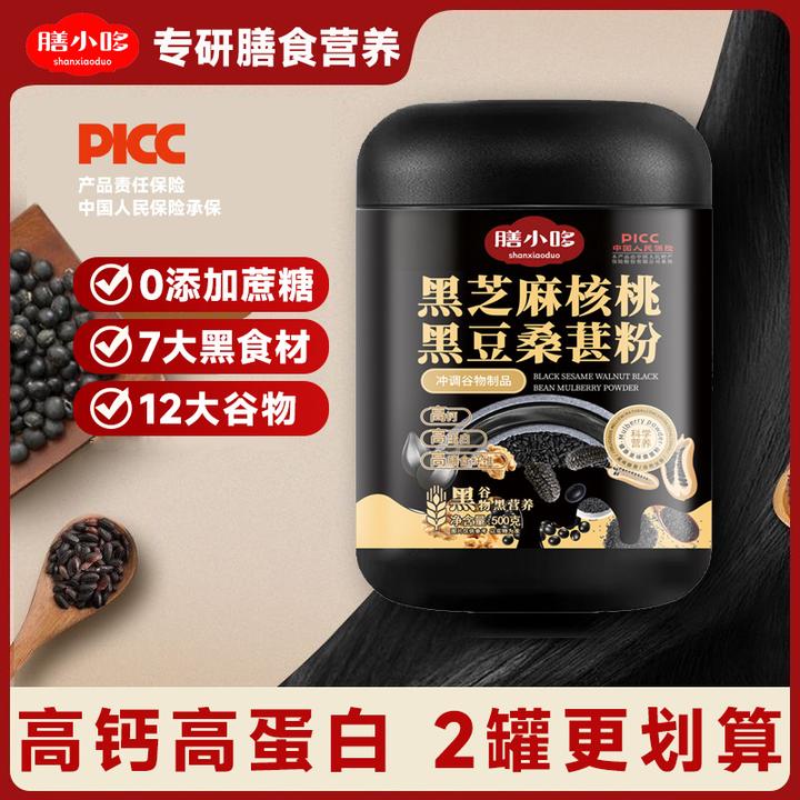 黑芝麻核桃黑豆桑葚粉黑芝麻糊早餐五谷杂粮冲饮粉五黑粉500克/罐