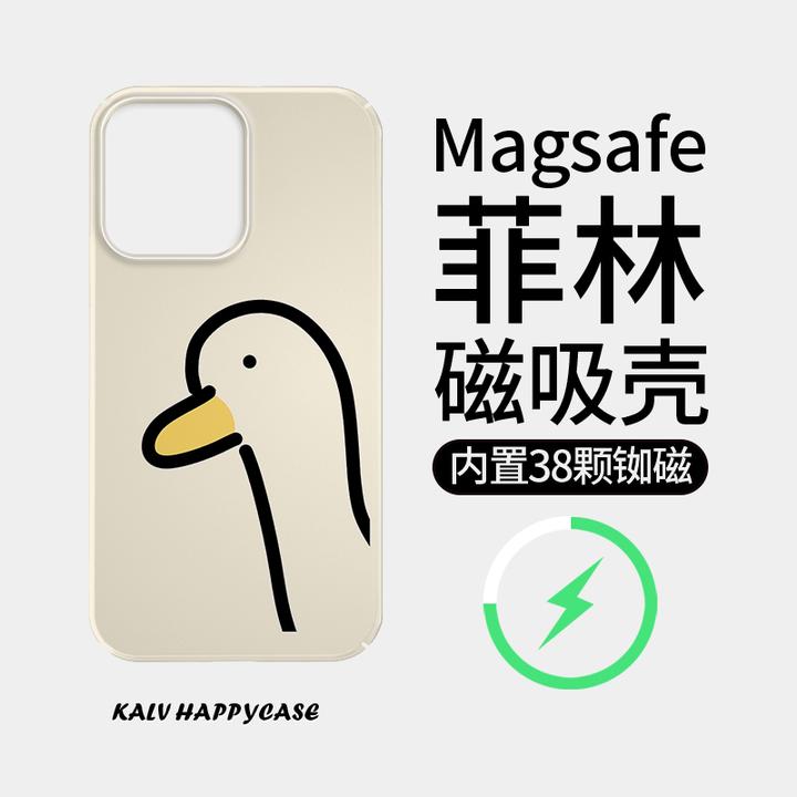 【可爱鸭子】菲林磁吸壳适用苹果16防摔iphone13/4promax全包15高级