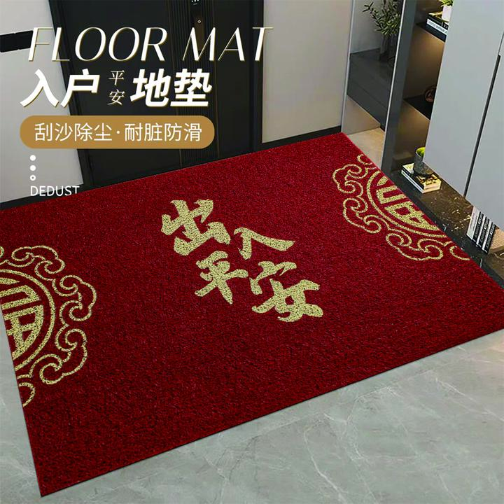 入户门地垫新中式门口垫子红色进门脚垫家用新款可裁剪防滑地毯