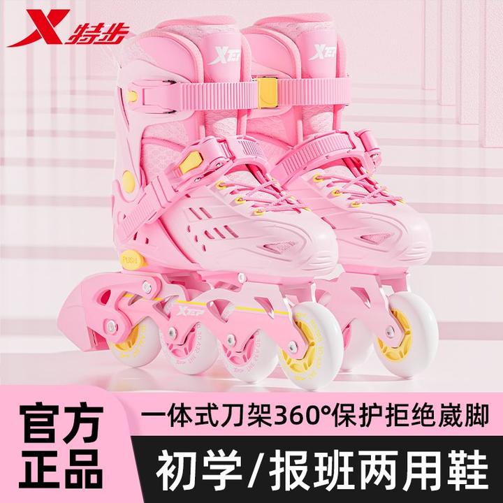 特步专业溜冰鞋女童轮滑鞋男童滑轮儿童滑冰6-12岁轮滑套装初学者