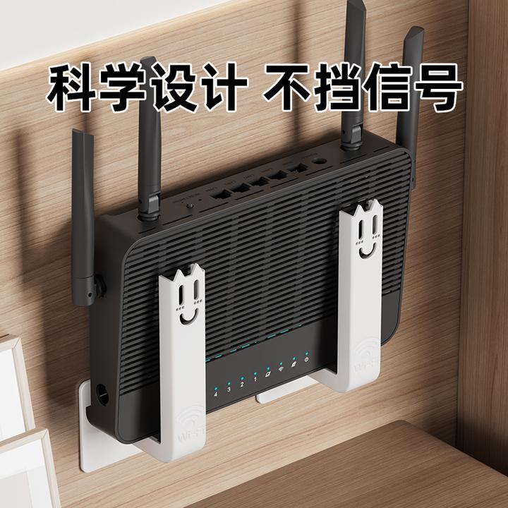 无线路由器收纳挂钩多功能免打孔壁挂式光猫机顶盒wifi收纳置物架