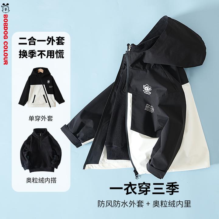 BYR3SW-258巴布豆秋季儿童二合一冲锋衣外套