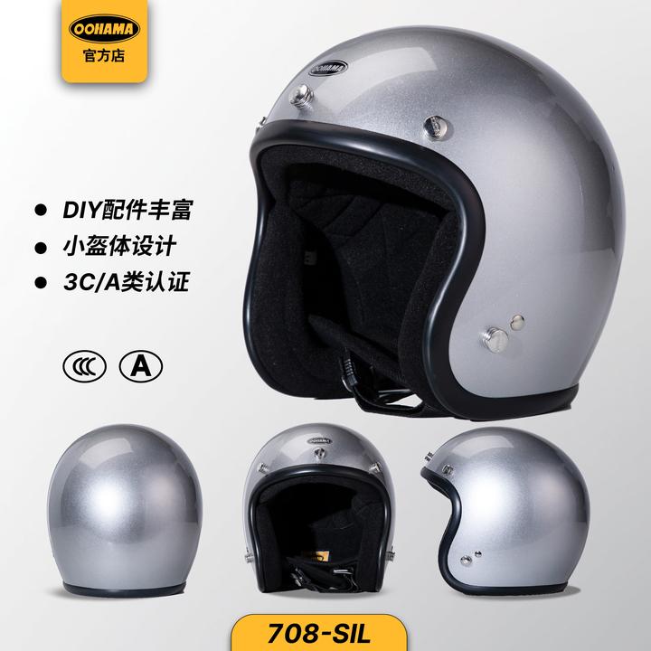 OOHAMA精装黑边纯色复古安全帽电动车成人头盔卡通男女台湾3/4盔
