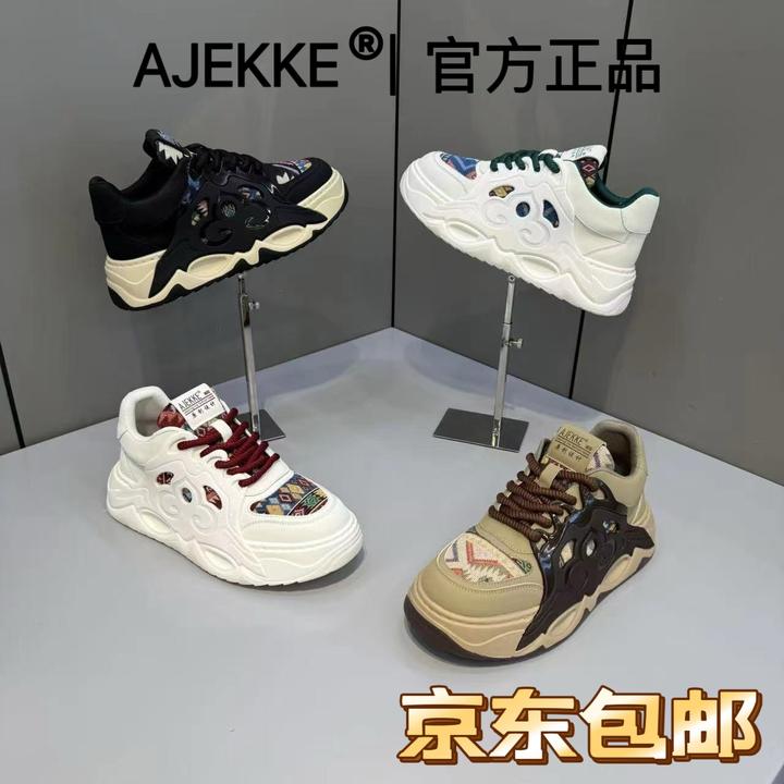 2025 男士运动时尚休闲百搭新款潮流潮鞋（皮鞋尺码）