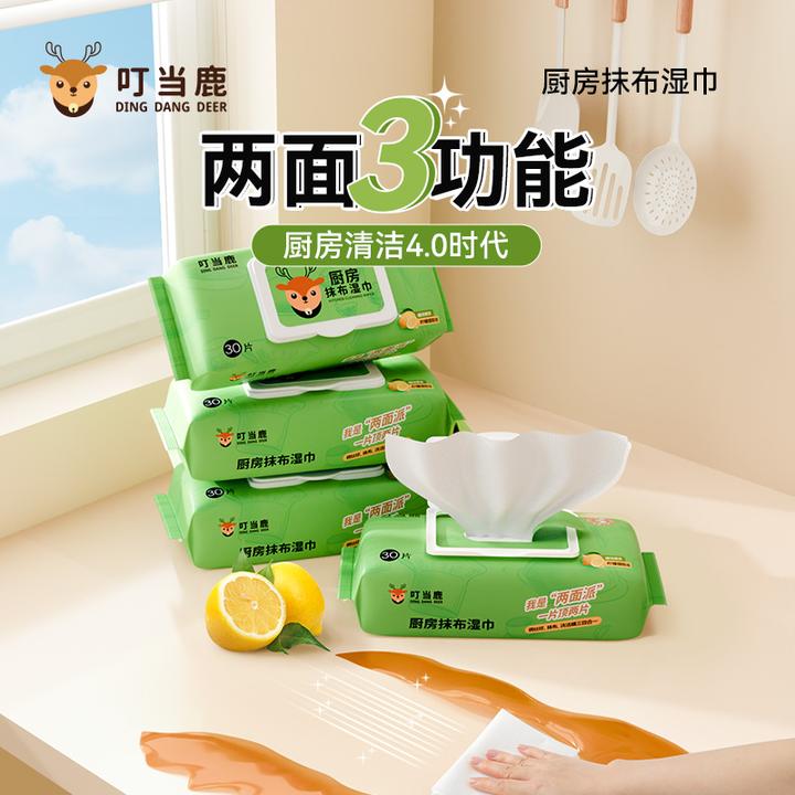 叮当鹿厨房湿巾家用一次性厨房专用加大两面三用强力去油污