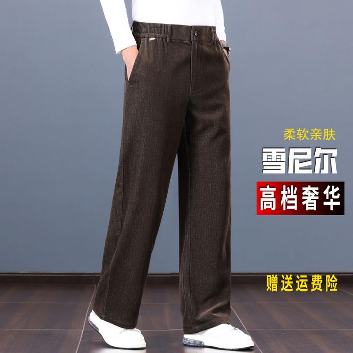 高端雪尼尔男士休闲裤秋季宽松阔腿裤秋冬款弹力免烫直筒天丝裤子