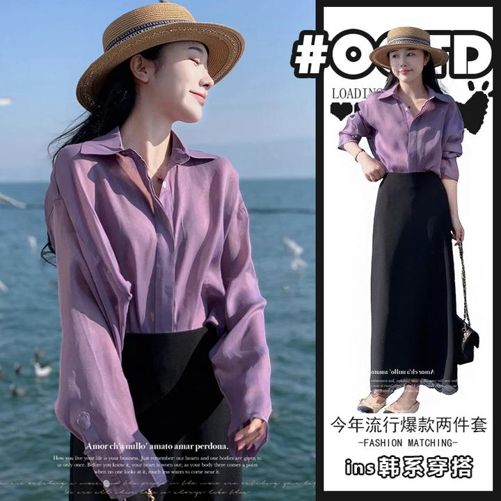 2025夏季新款时尚气质显白紫色衬衫高腰半身裙欧美气质辣妹套装潮