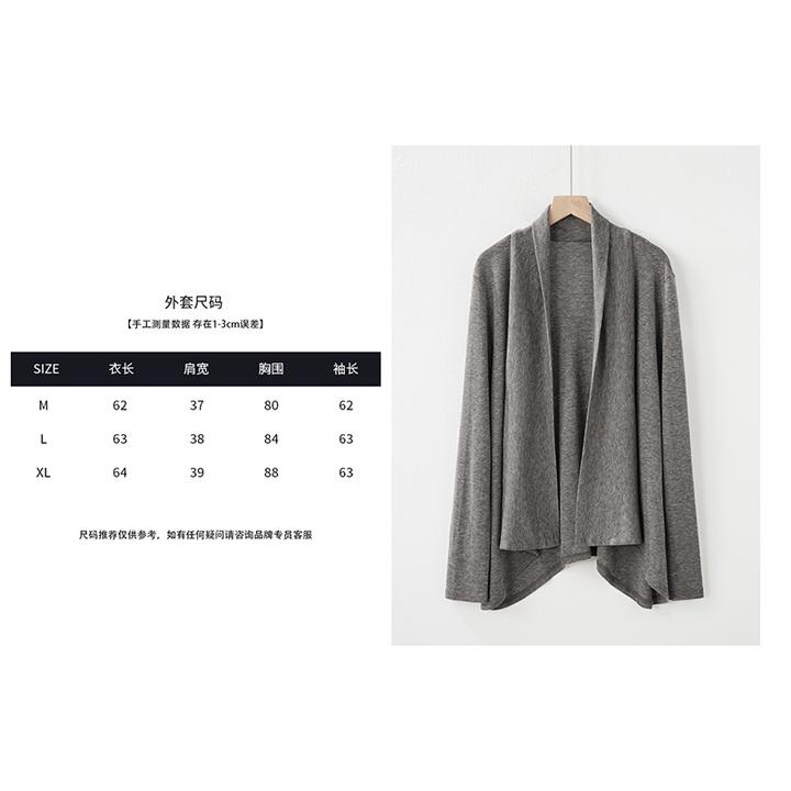 MUSEWAVE MSW/沐诗薇两件【慢调】羊.毛柔软细腻轻盈套装25333010