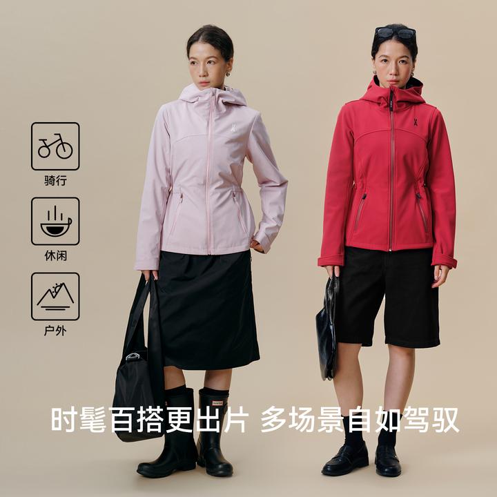 anodeto蝶影沙漏腰冲锋软壳【单外套】可调节收腰｜日常防风雨