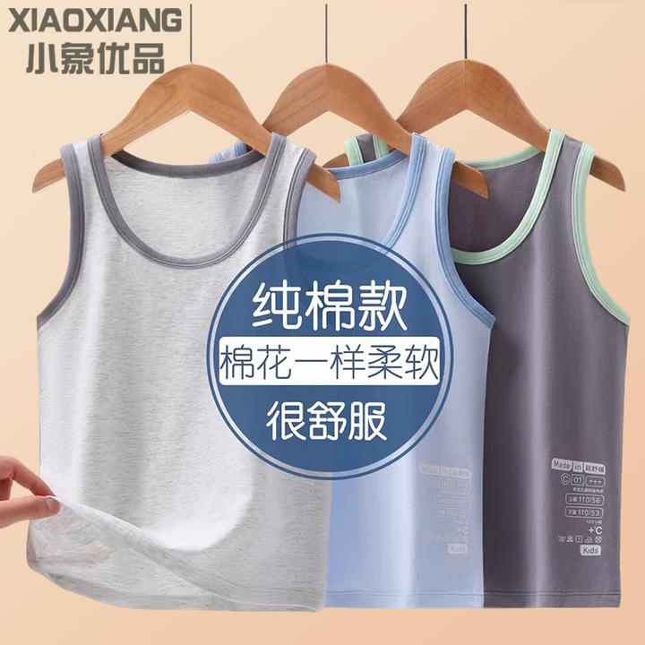 纯棉儿童背心内穿男童无袖打底a类秋冬青少年跨栏坎肩男孩保暖衣