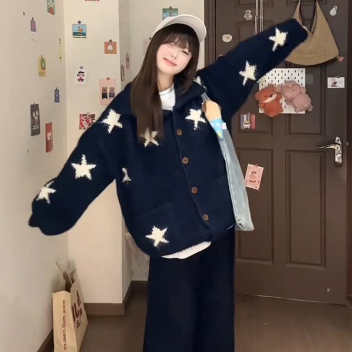 韩系复古星星毛衣外套女秋冬宽松慵懒高级松弛感粗线针织开衫上衣