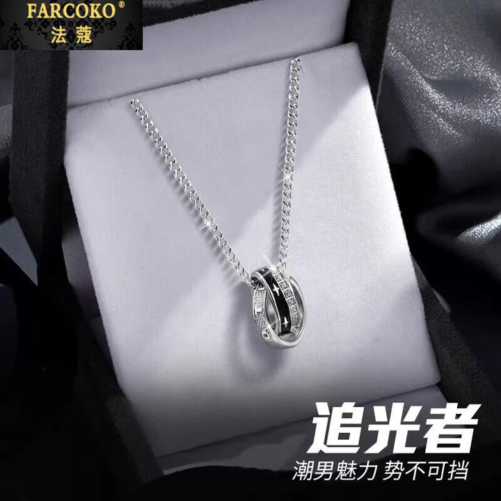 法蔻明星同款双环吊坠男士轻奢高级感项链送男友老公生日礼物