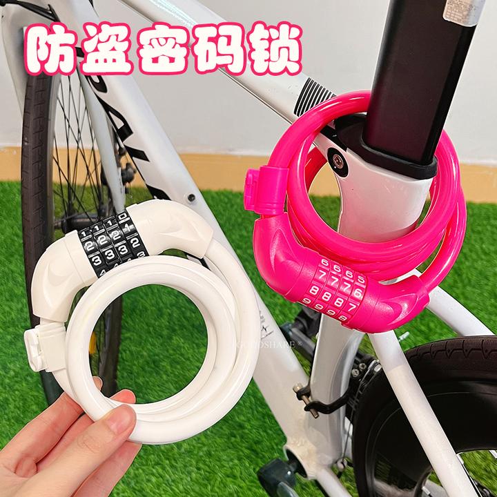 山地公路车密码锁2025新款高颜值4位密码防盗加粗钢缆锁自行车锁