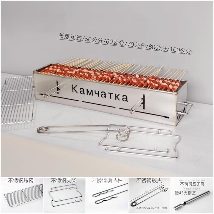 万年牢5.0碳板/不锈钢烧烤炉/不可折叠加厚碳板耐用烧烤架