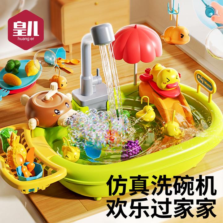 儿童益智3-6岁开发智力水池玩水玩具洗碗池过家家洗碗机生日礼物8