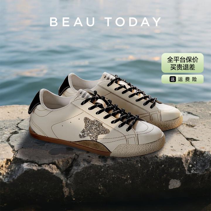 BeauToday真牛皮琥珀流光风轻奢鞋子时尚休闲板鞋子女爆款2025