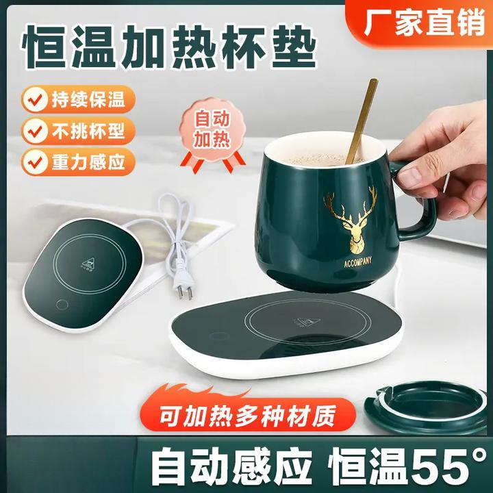 【冬季必备】恒温暖杯垫55度自动智能保温碟加热器底座加热杯垫