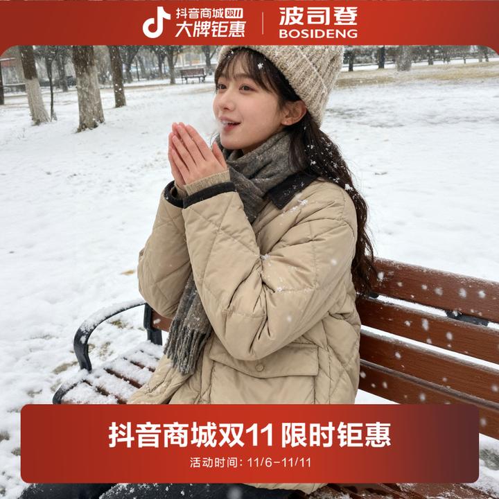 【加厚巴恩风】波司登25冬季新款巴恩风老钱风松弛感90鸭绒羽绒服