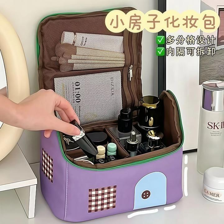 小房子化妆包大容量新款多巴胺便携旅行洗漱包手提收纳袋多层立体