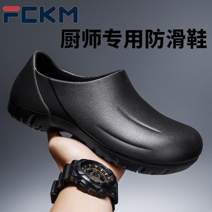 厨师鞋时尚百搭专业厨房鞋防滑防水防油酒店后厨工作鞋黑色耐磨男