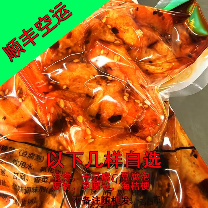 顺丰空运包邮送货上门 南方地区 偏远地区 鸡西辣菜2包