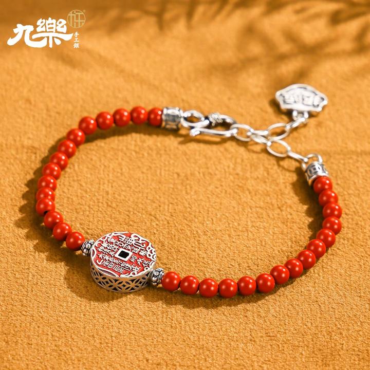 九乐 含辰砂工艺品925银锦鲤山牌4m朱砂珠珠百搭可调节民族风手链