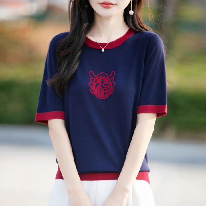 莱赛尔天丝~亲肤细腻圆领拼色福字针织衫女休闲风打底上衣 2055