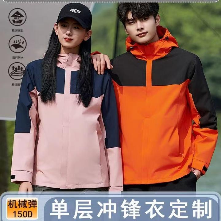 春秋款薄款连帽冲锋衣定制logo生鲜超市便利店工作服企业团体外套