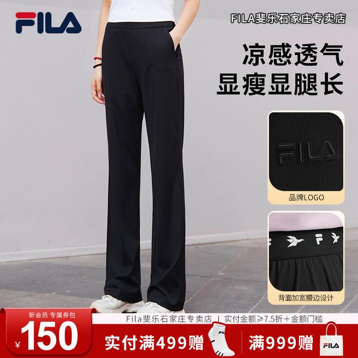【百搭直筒长裤】FILA/斐乐女秋季流光风亲肤显瘦休闲裤F11W538604F