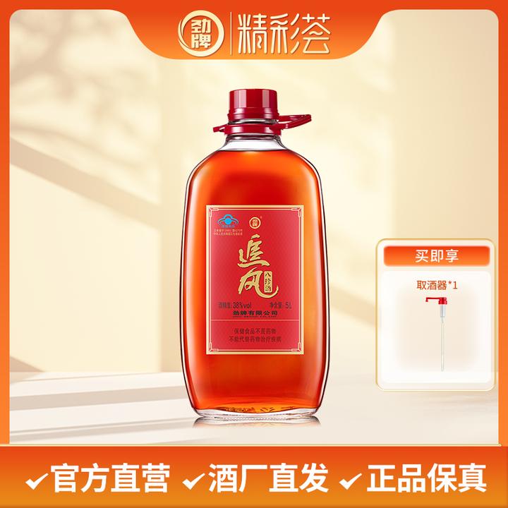 劲牌追风八珍酒（新升级）38度5L大桶实惠装酒厂直发