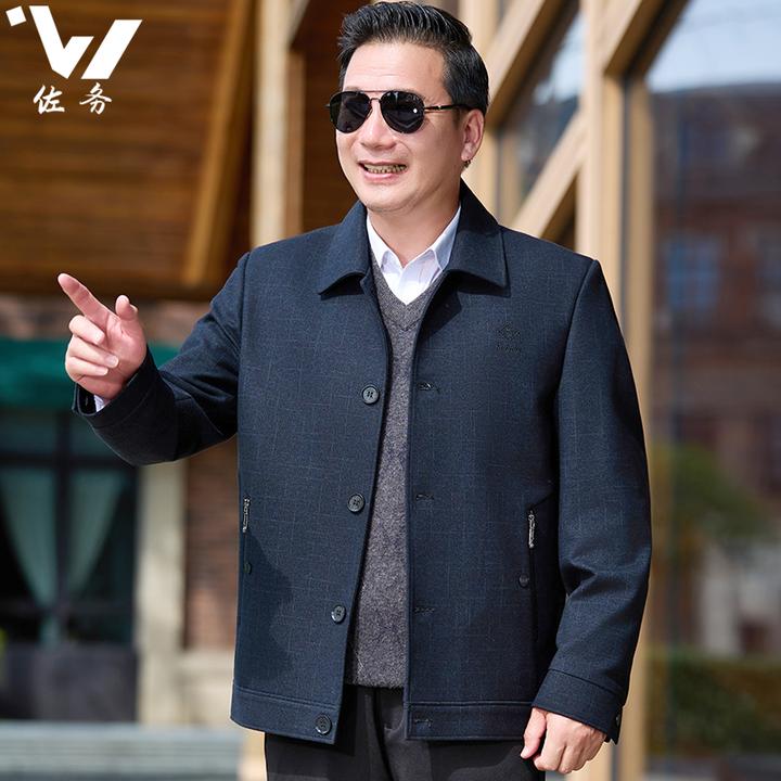 爸爸春秋季外套中老年人男秋装爷爷高档行政夹克扣子上衣服60岁70