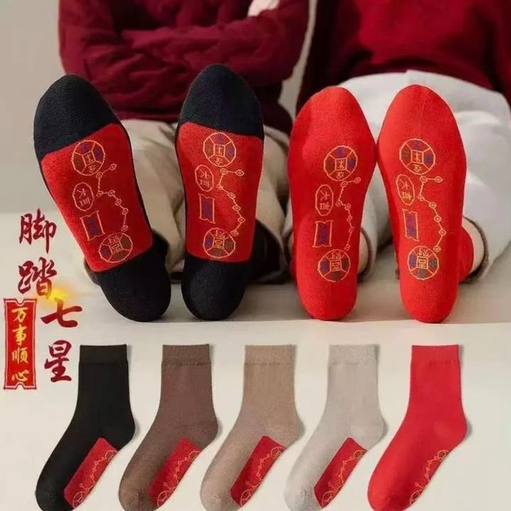 脚踏七星袜子本命年大红色男女新年马年结婚喜庆大红中筒袜掺混肥