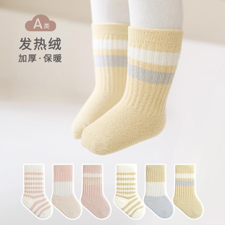 新生婴儿童袜子秋冬季加厚J加绒保暖a类男女童宝宝无骨不勒腿中筒