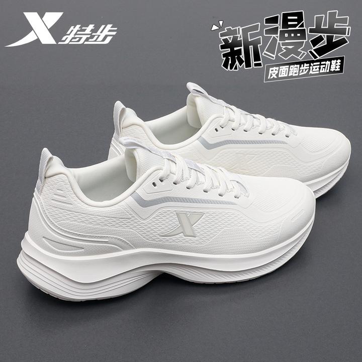 特步男鞋2025秋冬季新款休闲鞋皮面跑步鞋运动鞋减震专业跑步鞋子