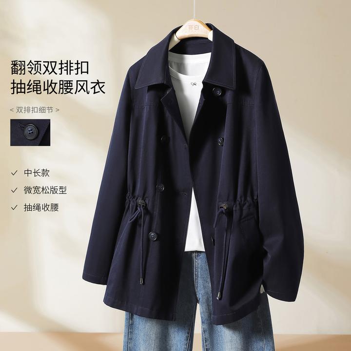 亦白【旷野】2025秋新款女装简约时尚翻领双排扣抽绳收腰风衣外套