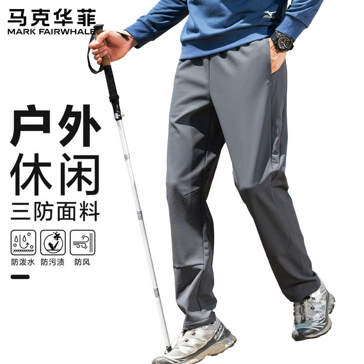 【冲锋款】马克华菲运动休闲裤男式秋季新款宽松长裤冲锋登山裤子男